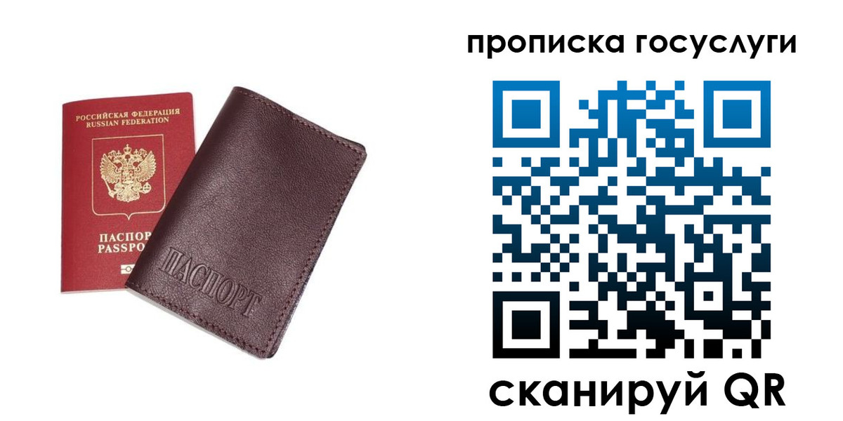 пропишу в квартире в Ярославской области