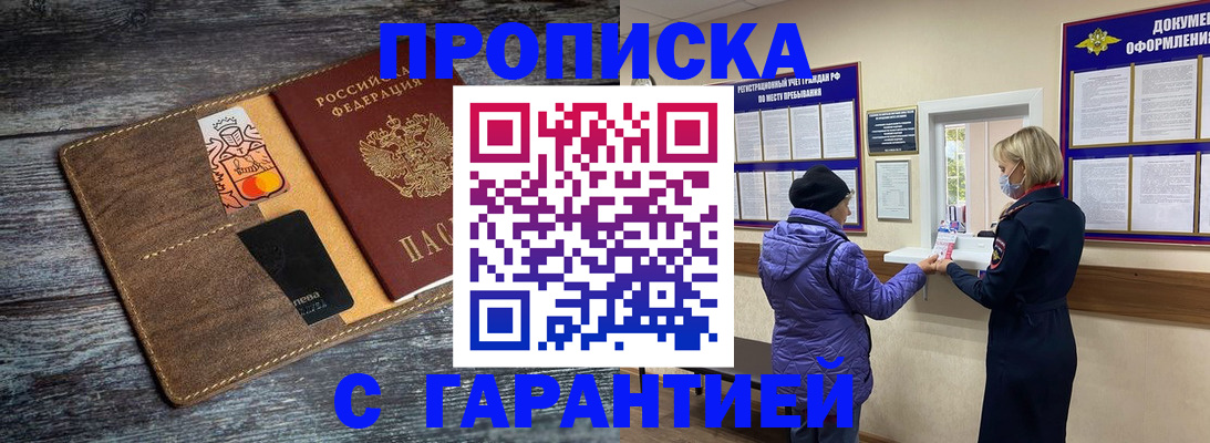 найти адрес прописки в Ярославской области
