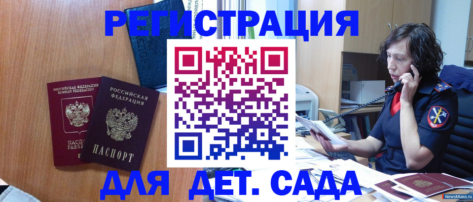 прописка поиск в Ярославской области