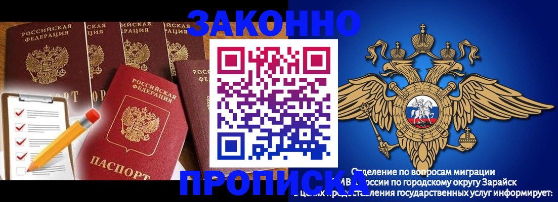 прописка для кредита в Ярославской области