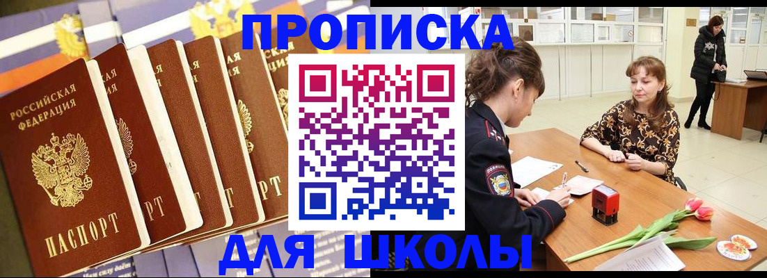 найти адрес прописки в Ярославской области